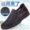 Men's Breathable Mesh Chunky Sole Sneakers — Lightweight Slip-On